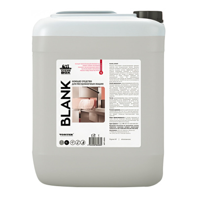 Моющее средство для посудомоечных машин Blank 5л