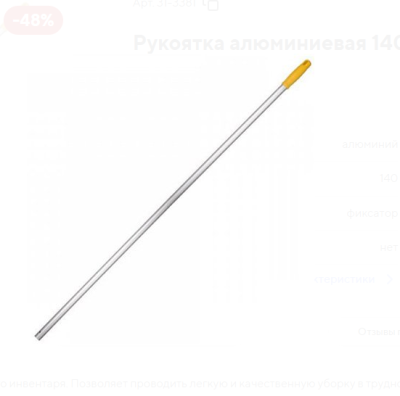 Screenshot_13