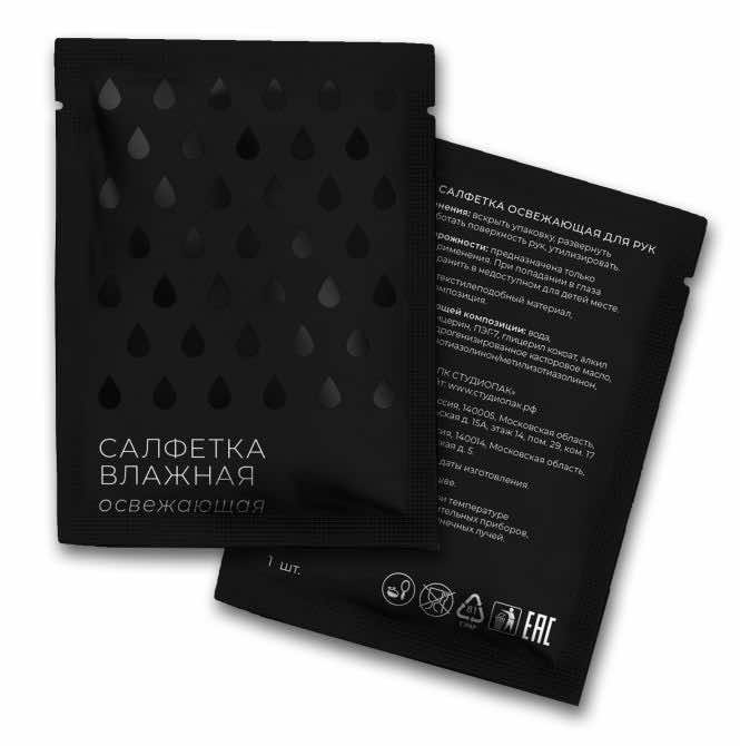 Салфетка влажная Освежающая в инд. упак. черный