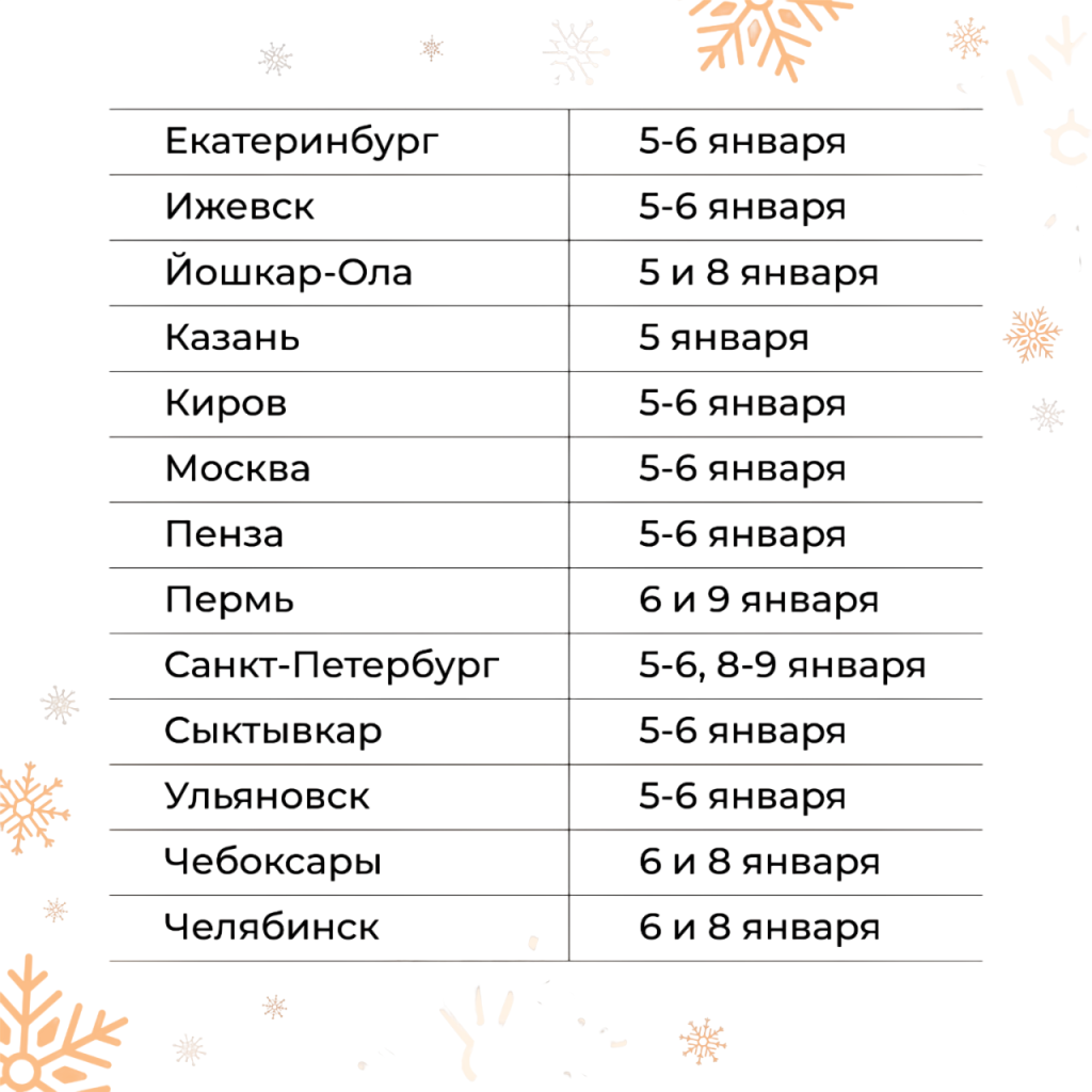 ВК режим работы-08-Photoroom.png