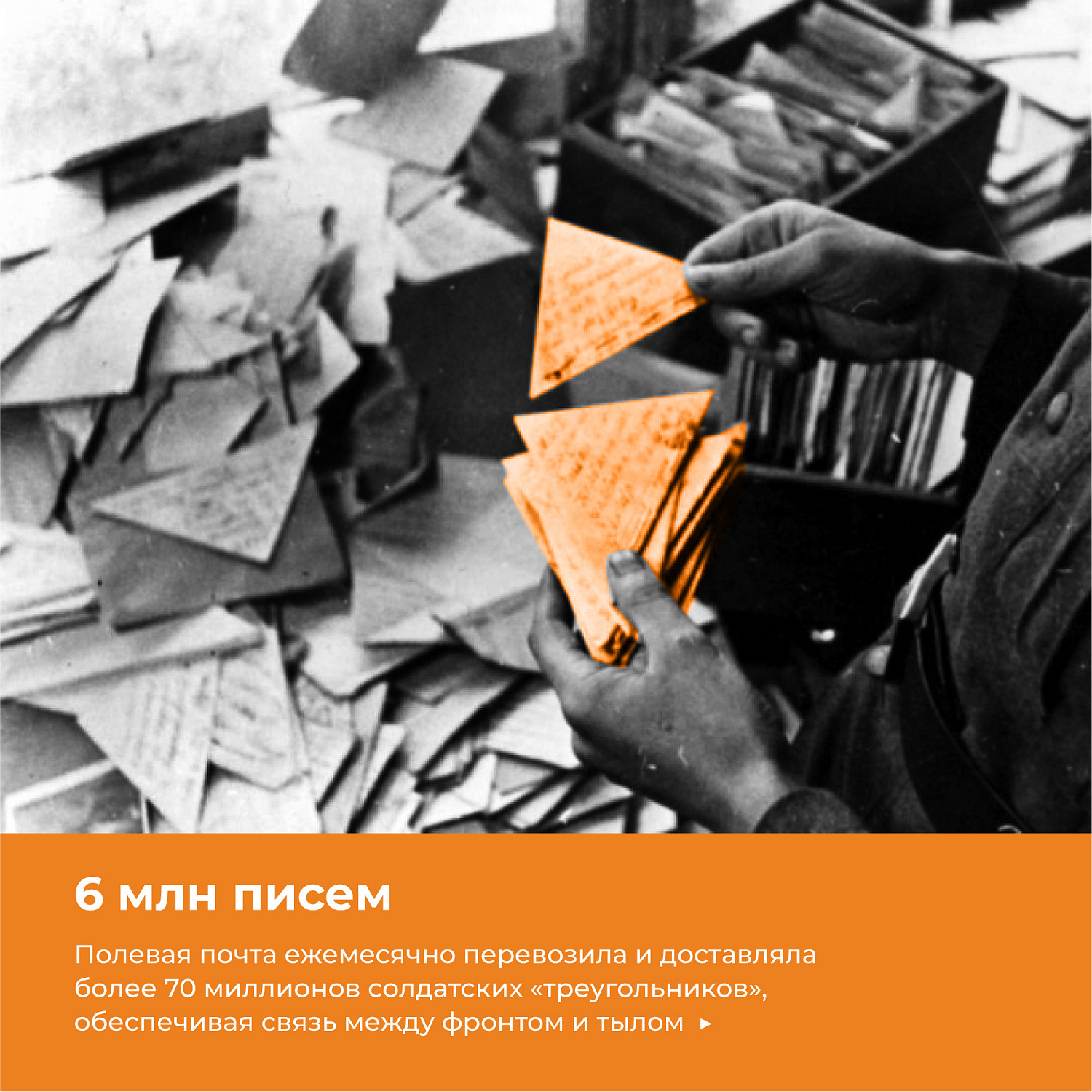 С Днем Великой Победы!